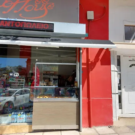 Kabana City Center Lejlighed