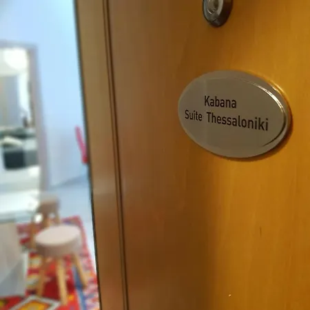 Lägenhet Kabana City Center Thessaloníki